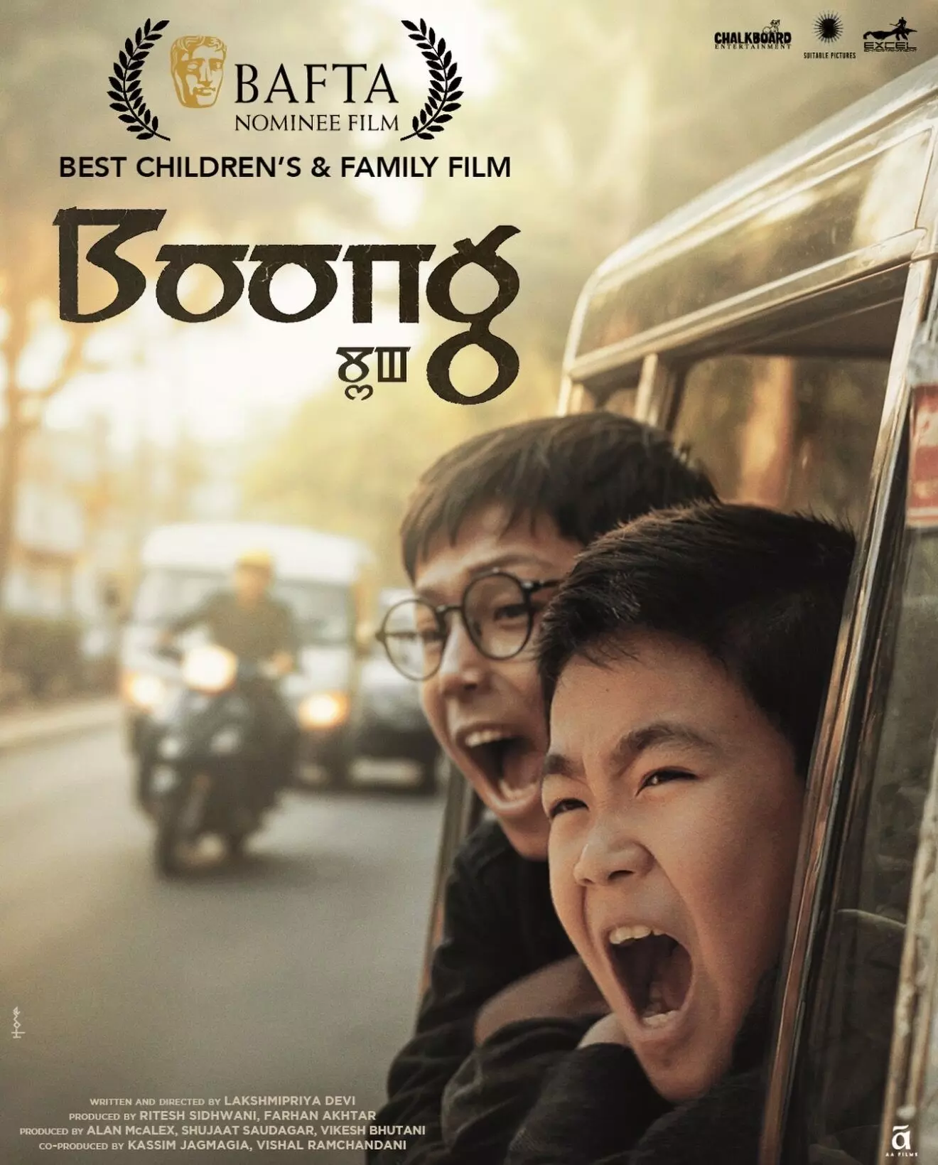 NYIFF 2026 TO SHOWCASE DIVERSE INDIAN FILMS LINEUP