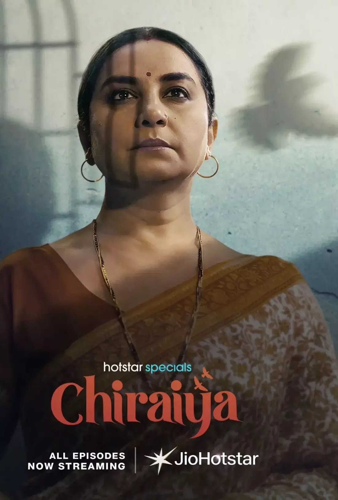 CHIRAIYA SERIES REVIEW CHIRAIYA SERIES REVIEW